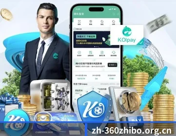 360直播 APP 深度功能